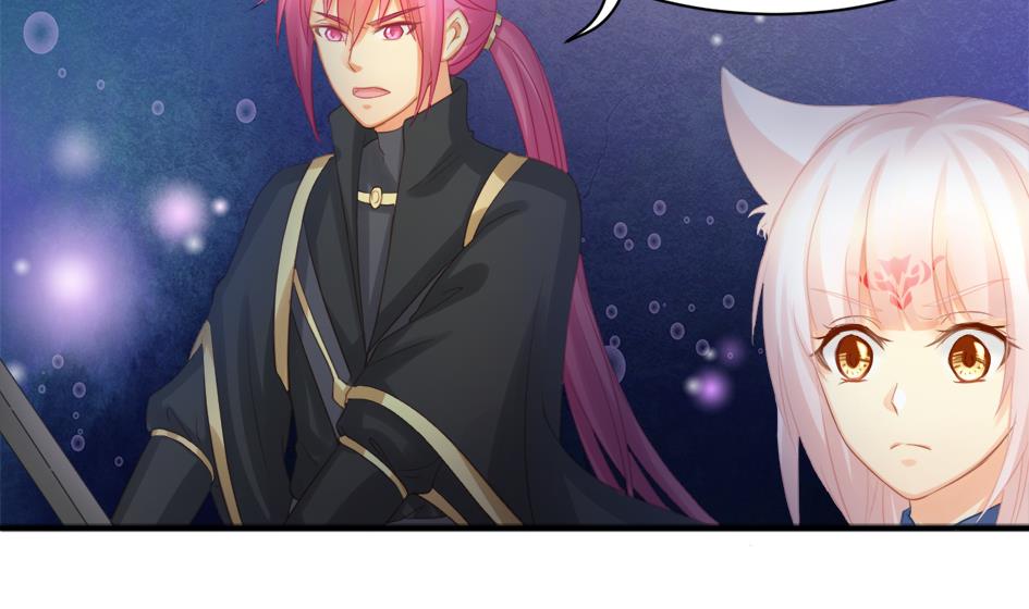 《天狐劫》第266话 血煞 第10页