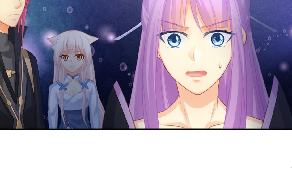 《天狐劫》第266话 血煞 第20页
