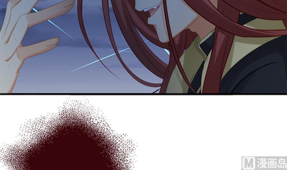 《天狐劫》第266话 血煞 第24页