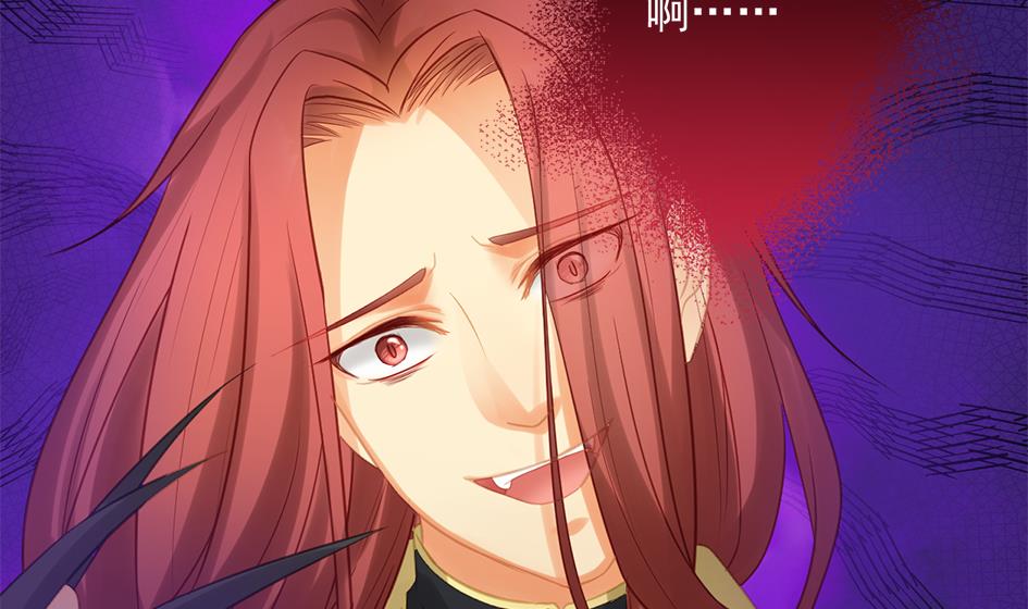 《天狐劫》第266话 血煞 第35页