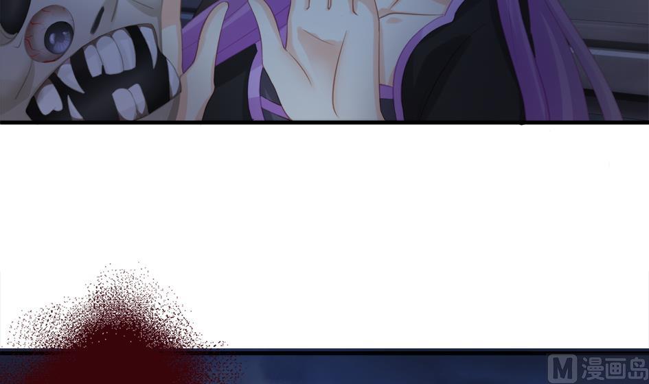 《天狐劫》第266话 血煞 第3页