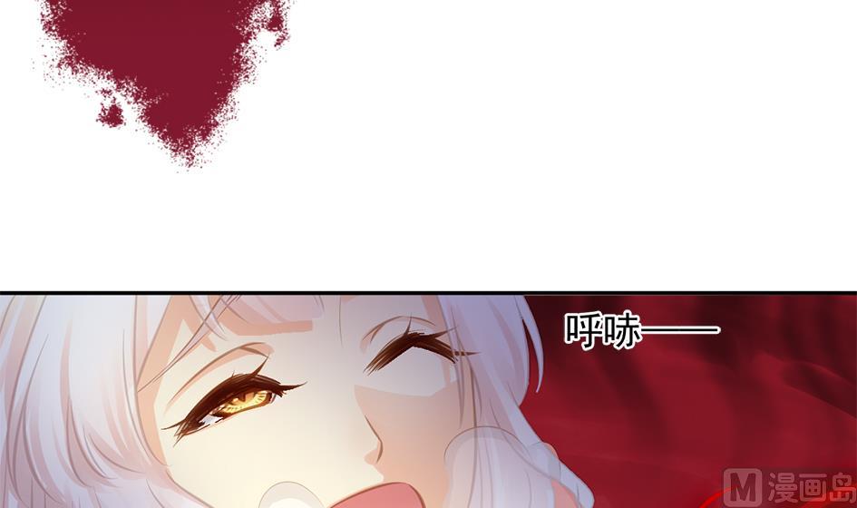 《天狐劫》第271劫 光灵根 第15页