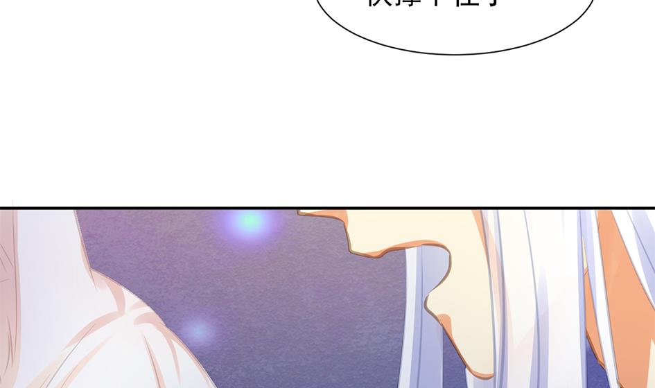 《天狐劫》第271劫 光灵根 第17页