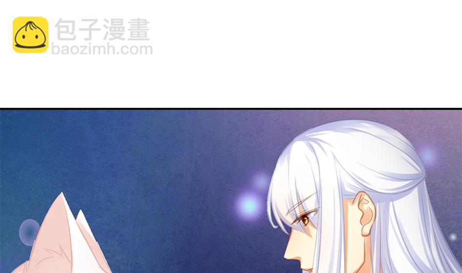 《天狐劫》第271劫 光灵根 第23页