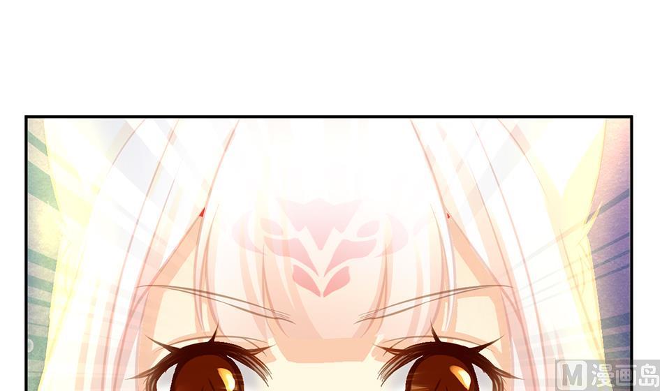 《天狐劫》第271劫 光灵根 第27页