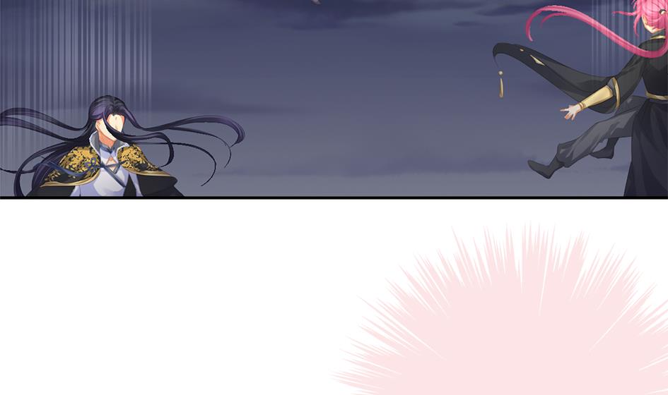 《天狐劫》第271劫 光灵根 第32页