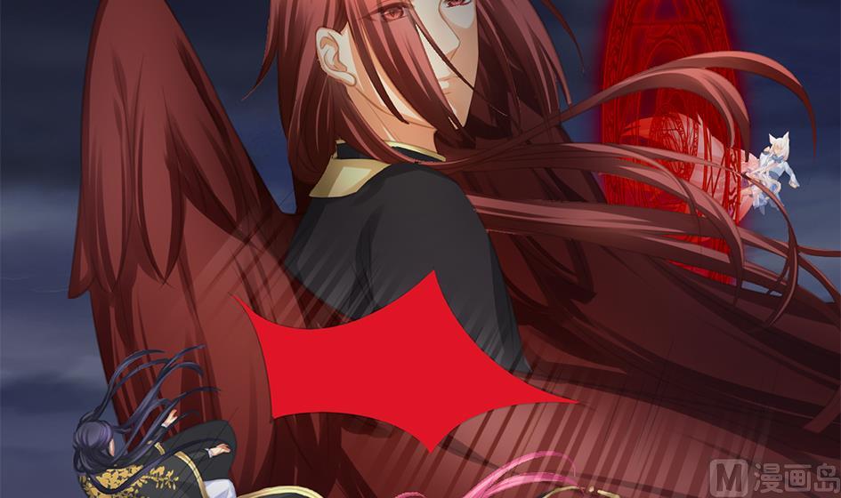 《天狐劫》第271劫 光灵根 第39页