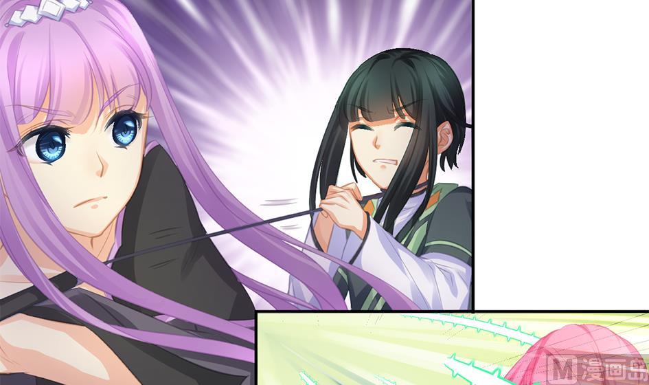 《天狐劫》第271劫 光灵根 第6页