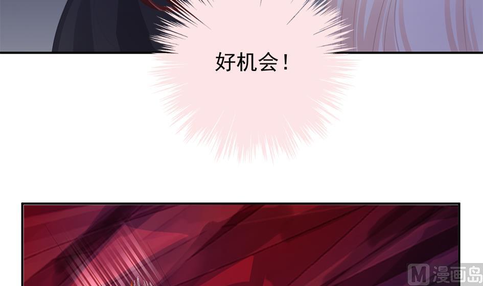 《天狐劫》第271劫 光灵根 第9页