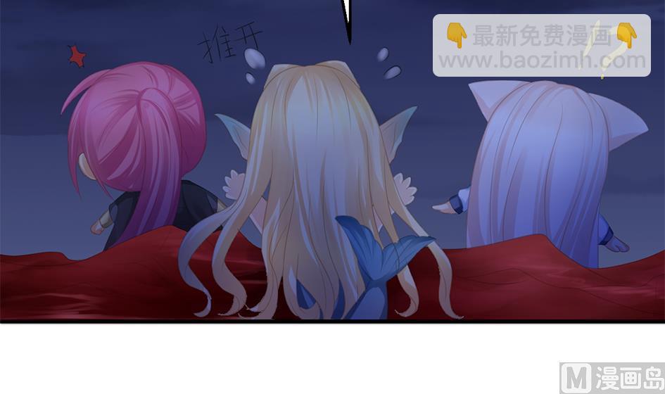 《天狐劫》第269劫 冰冻三尺，一日之寒 第12页