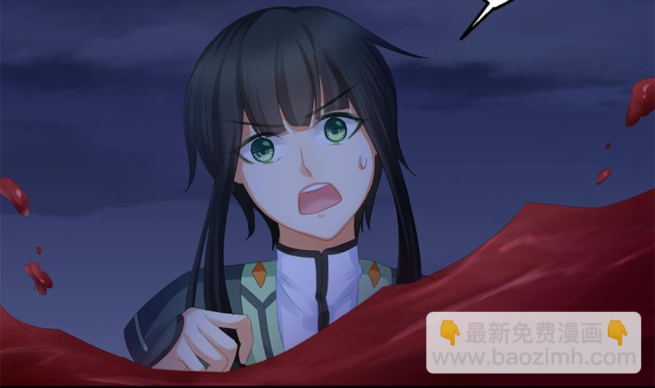 《天狐劫》第269劫 冰冻三尺，一日之寒 第14页
