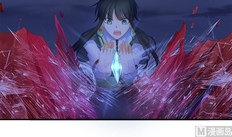 《天狐劫》第269劫 冰冻三尺，一日之寒 第18页