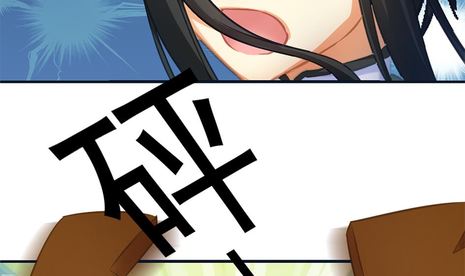 《天狐劫》第268劫 逃出生天第一步 第11页