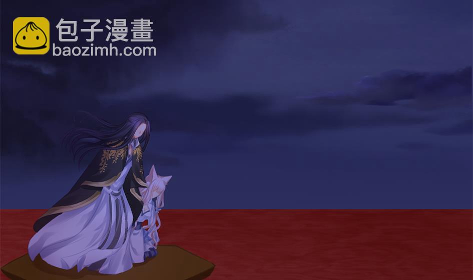 《天狐劫》第268劫 逃出生天第一步 第16页