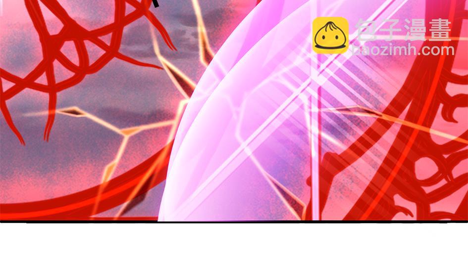 《天狐劫》第268劫 逃出生天第一步 第26页