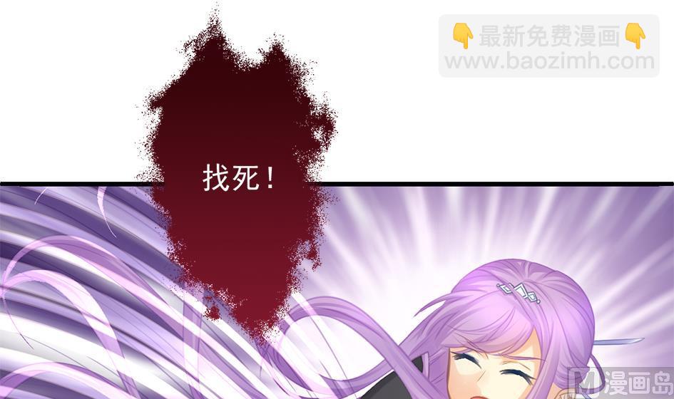 《天狐劫》第268劫 逃出生天第一步 第27页