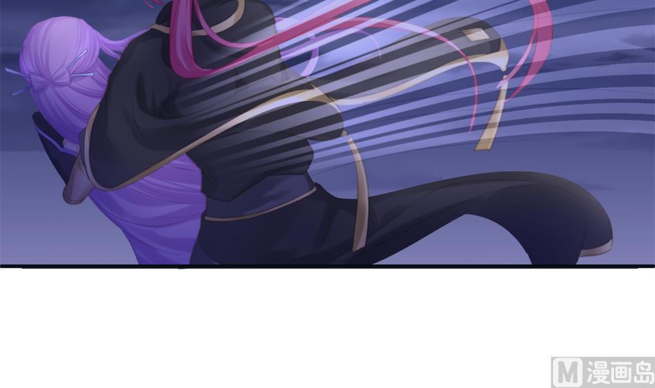 《天狐劫》第268劫 逃出生天第一步 第30页