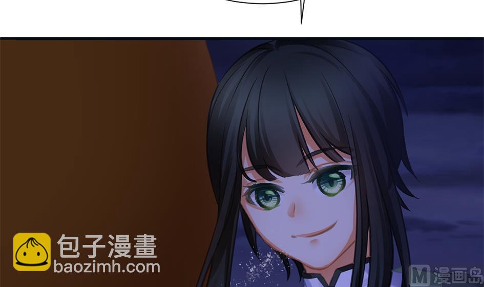 《天狐劫》第268劫 逃出生天第一步 第6页