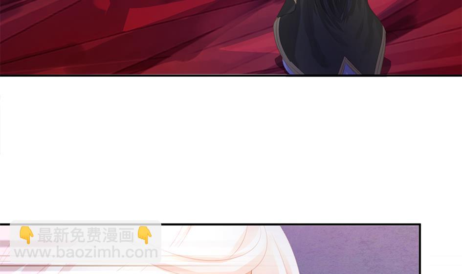 《天狐劫》第270劫 赌 第13页