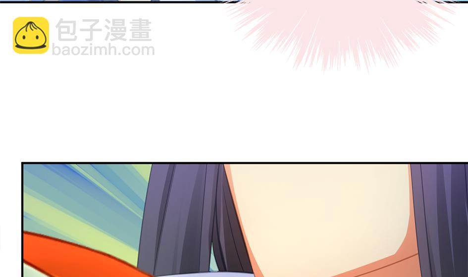 《天狐劫》第270劫 赌 第23页