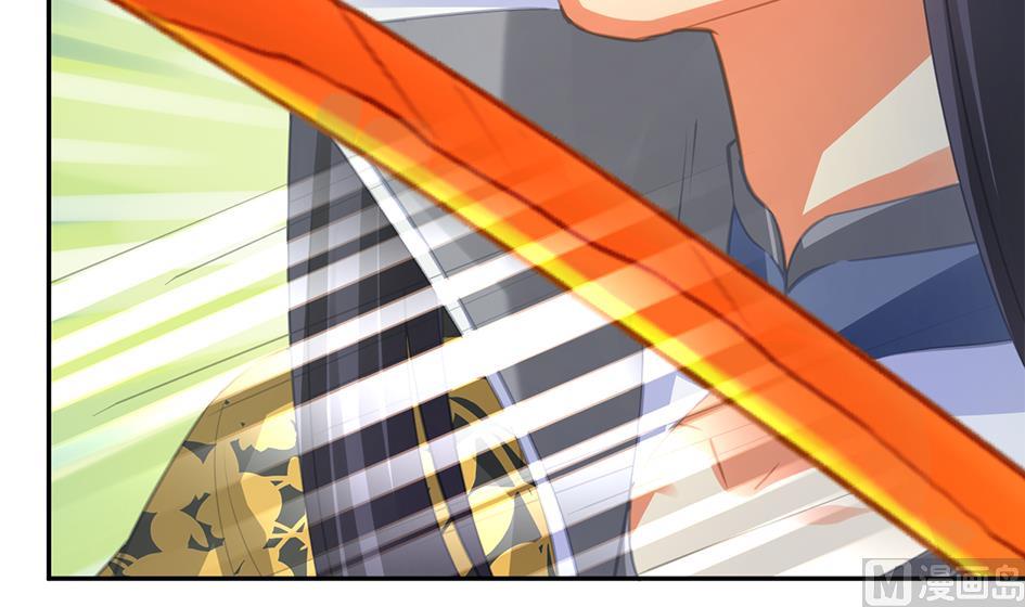 《天狐劫》第270劫 赌 第24页