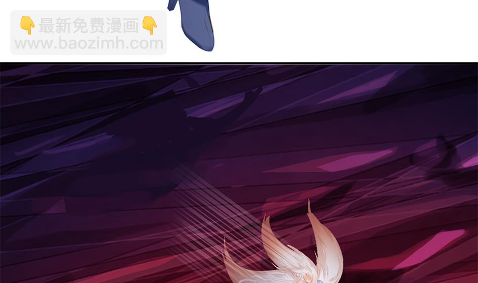 《天狐劫》第270劫 赌 第4页