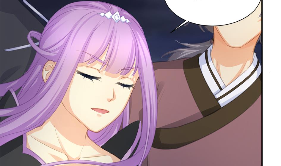 《天狐劫》第275劫 为了打败穷奇的力量 第4页