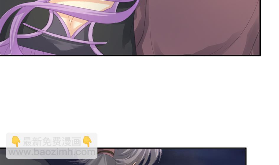 《天狐劫》第275劫 为了打败穷奇的力量 第5页