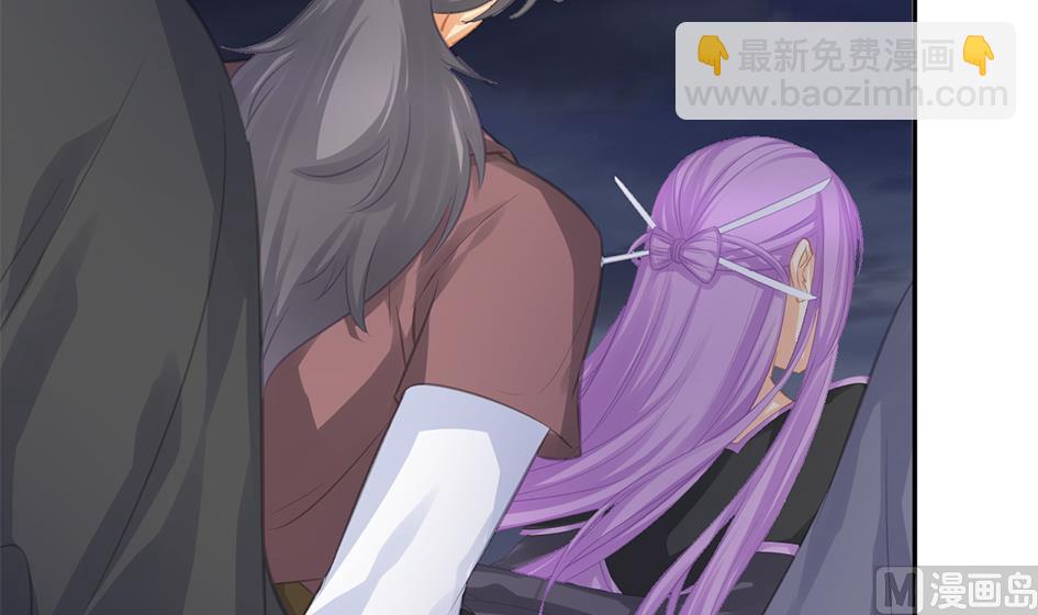 《天狐劫》第275劫 为了打败穷奇的力量 第6页