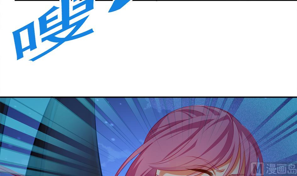 《天狐劫》第272劫 第五尾 第15页