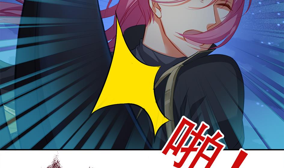 《天狐劫》第272劫 第五尾 第16页