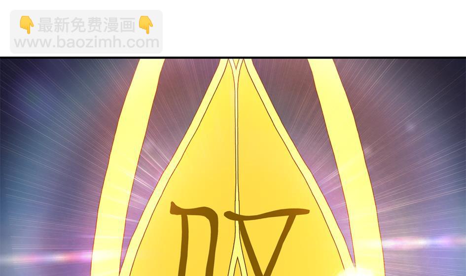 《天狐劫》第272劫 第五尾 第25页