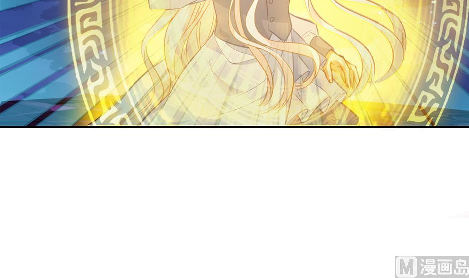 《天狐劫》第272劫 第五尾 第30页