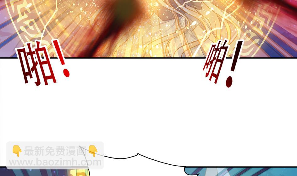 《天狐劫》第272劫 第五尾 第34页