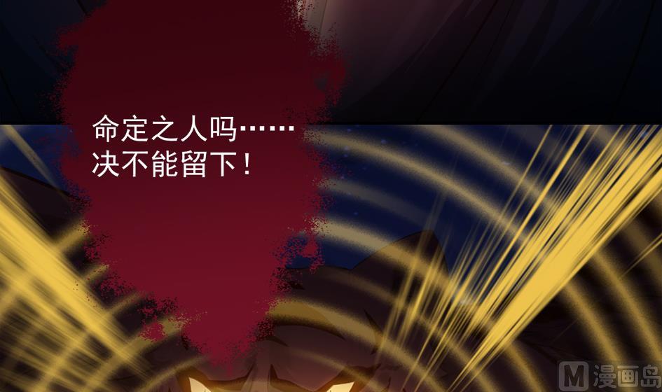 《天狐劫》第272劫 第五尾 第3页