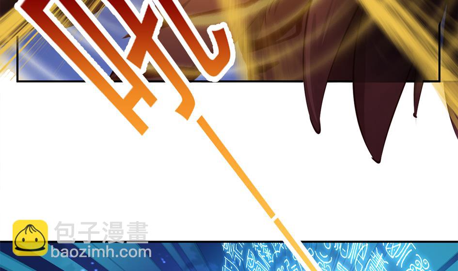 《天狐劫》第272劫 第五尾 第5页