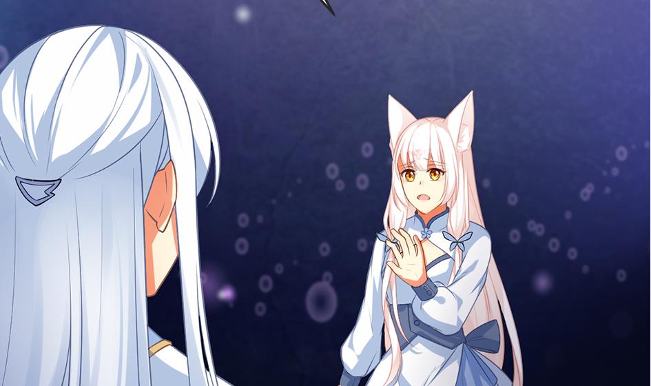 《天狐劫》第273话 狐珠之力 第16页