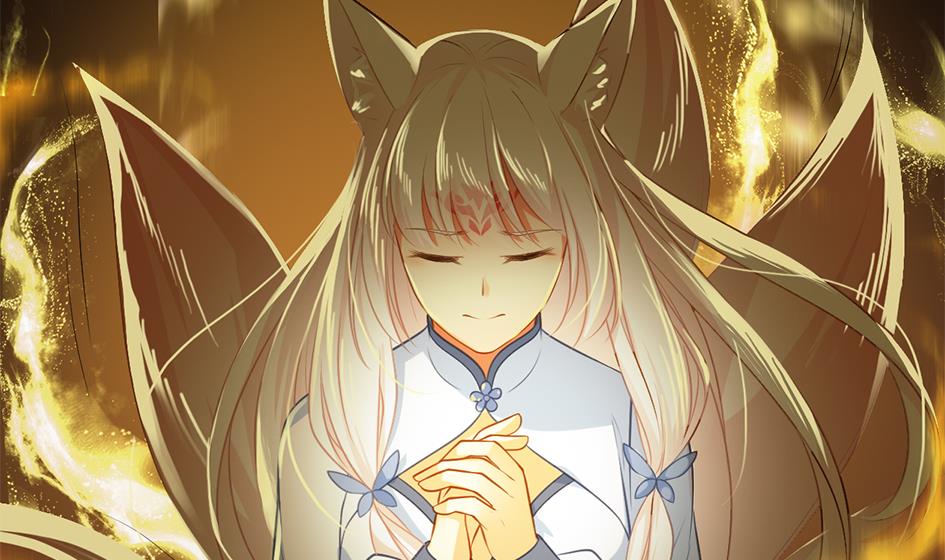 《天狐劫》第273话 狐珠之力 第28页