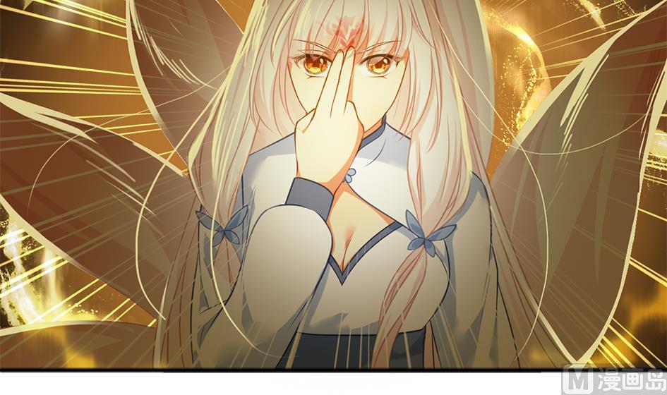 《天狐劫》第273话 狐珠之力 第30页