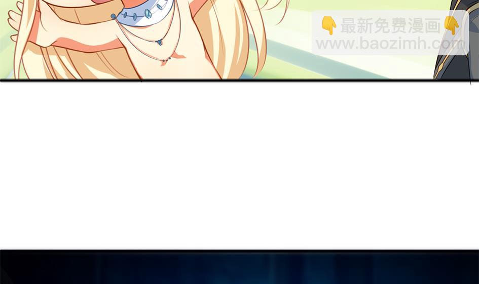 《天狐劫》第273话 狐珠之力 第37页