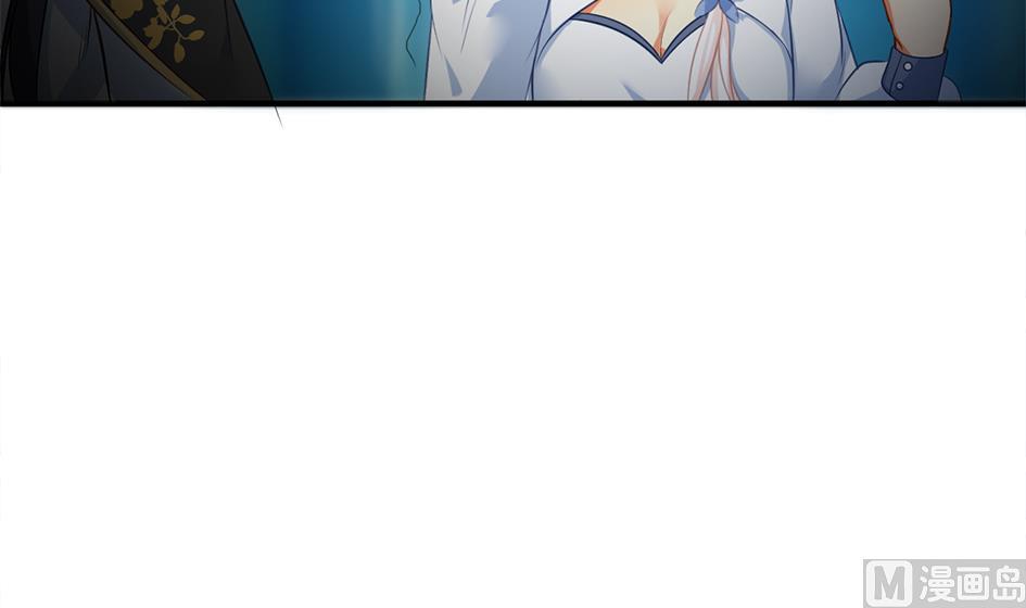 《天狐劫》第273话 狐珠之力 第39页