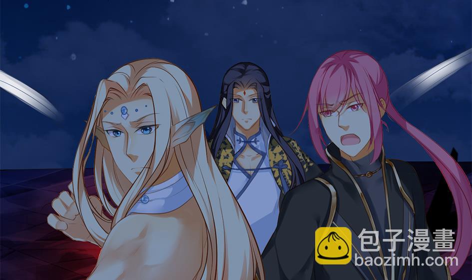 《天狐劫》第273话 狐珠之力 第8页