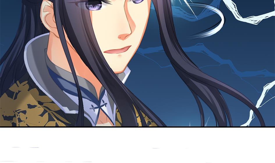 《天狐劫》第274劫 怪我们咯 第19页