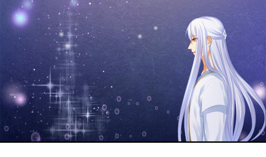 《天狐劫》第277劫 传承之地 第16页