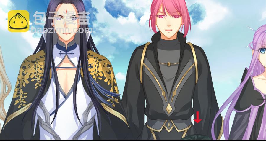 《天狐劫》第277劫 传承之地 第38页