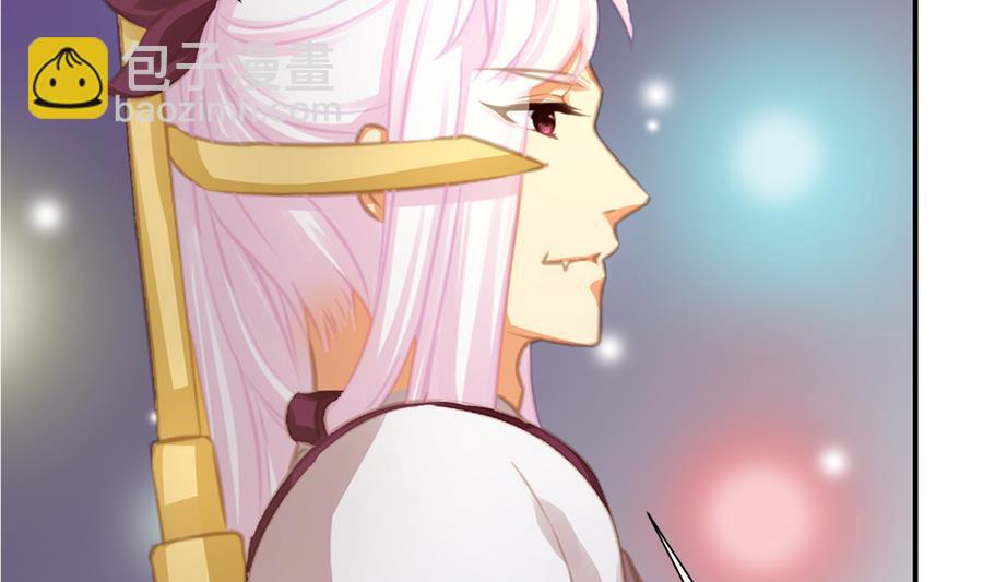 《天狐劫》第279劫 赌局 下 第10页