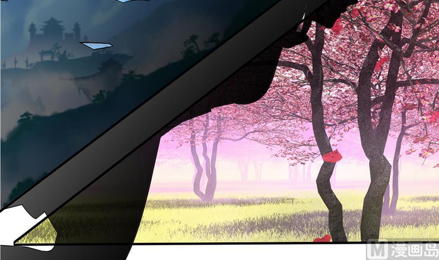 《天狐劫》第279劫 赌局 下 第18页