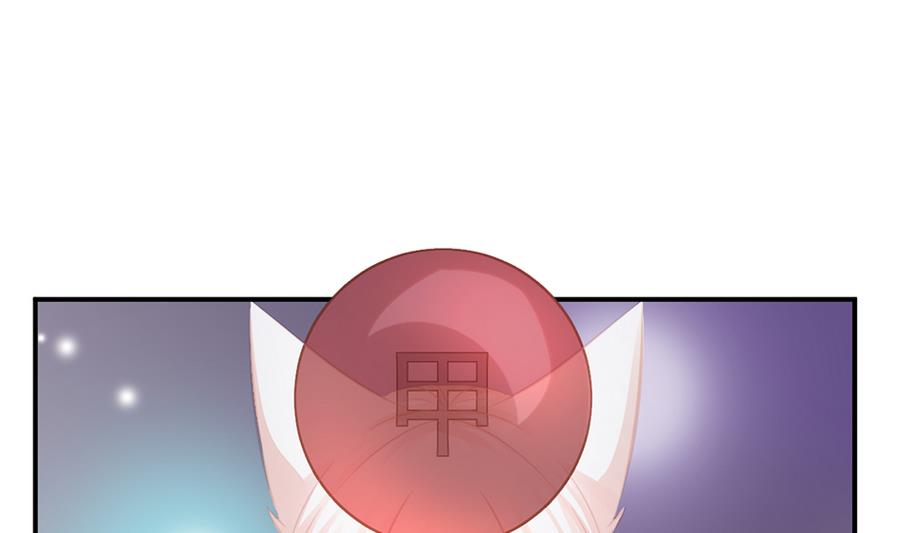 《天狐劫》第279劫 赌局 下 第23页