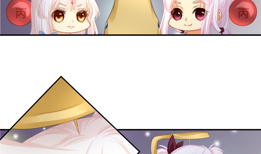 《天狐劫》第279劫 赌局 下 第7页