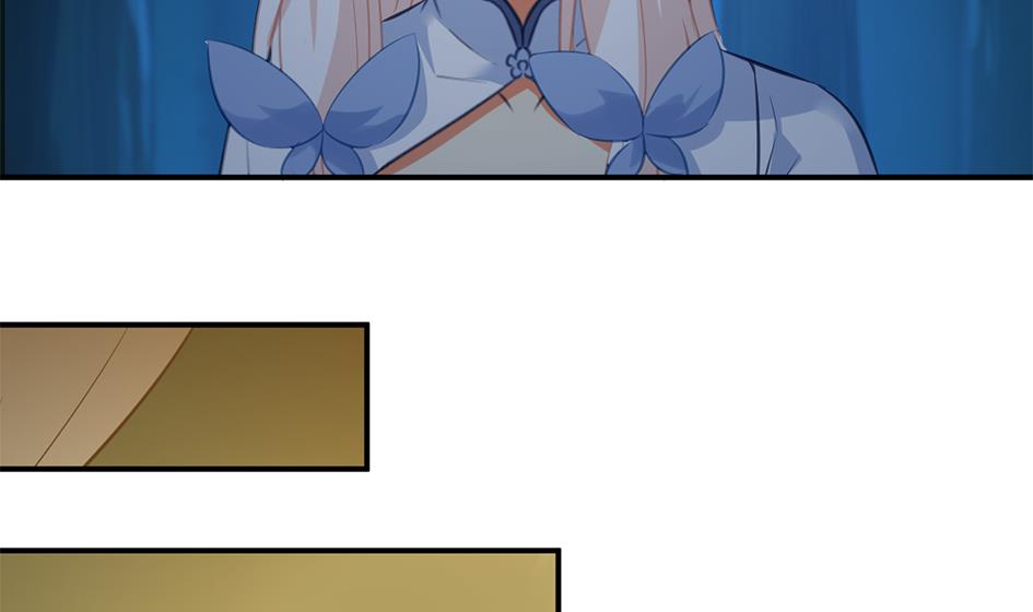 《天狐劫》第276劫 决意 第11页